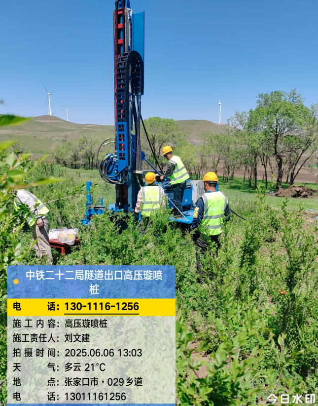 海林高压旋喷注浆法与压力注浆法有何区别？